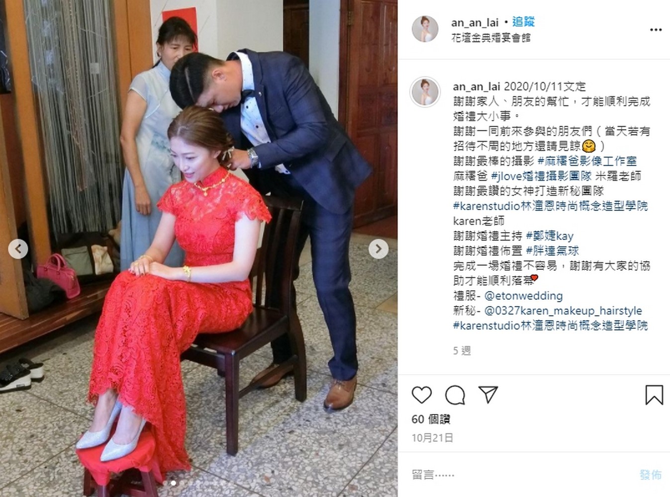 婚禮 婚紗禮服,婚禮婚紗,婚禮禮服,婚紗禮服,禮服婚紗,結婚禮服,婚禮婚紗推薦,2025婚禮婚紗,婚禮 手工婚紗,婚禮 婚紗款式,結婚婚紗